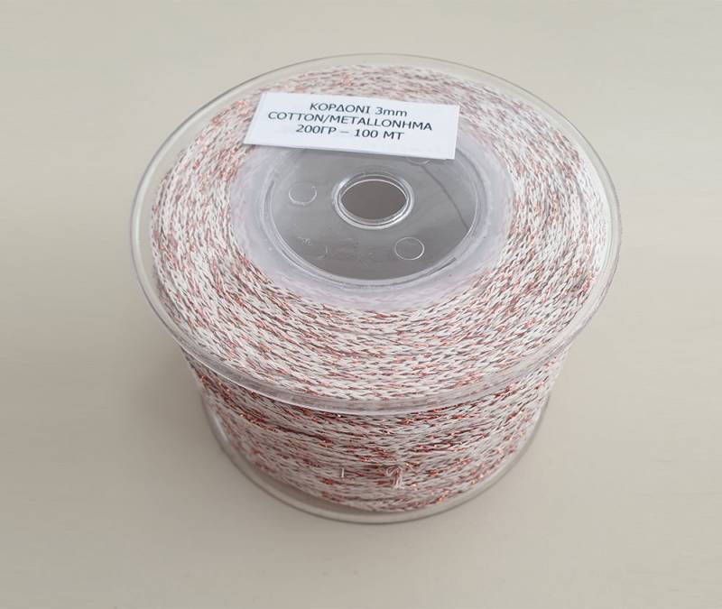 Κορδόνι Cotton Μεταλλόνημα 3mm