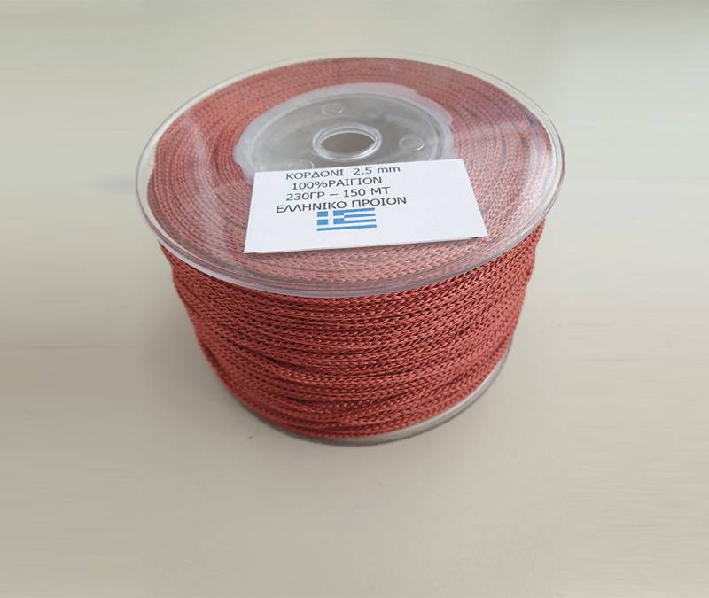 Κορδόνι Rayon 2.5mm