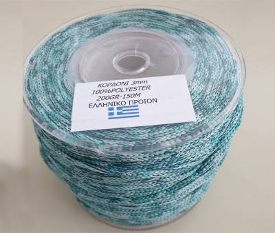 Κορδόνι Polyester Πολύχρωμο 3mm